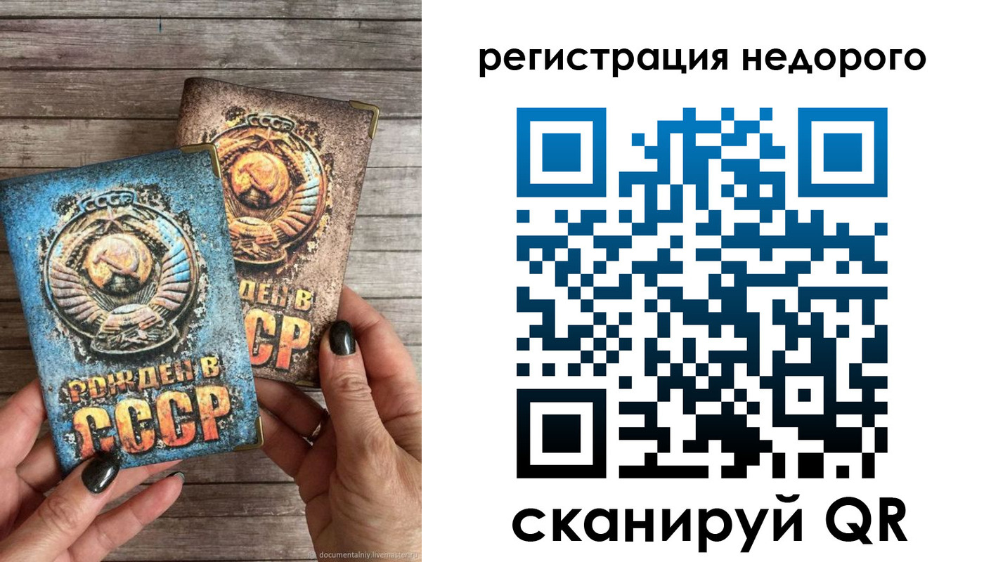 временная регистрация собственник в Плавске