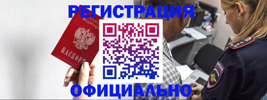 пропишу в квартире в Плавске